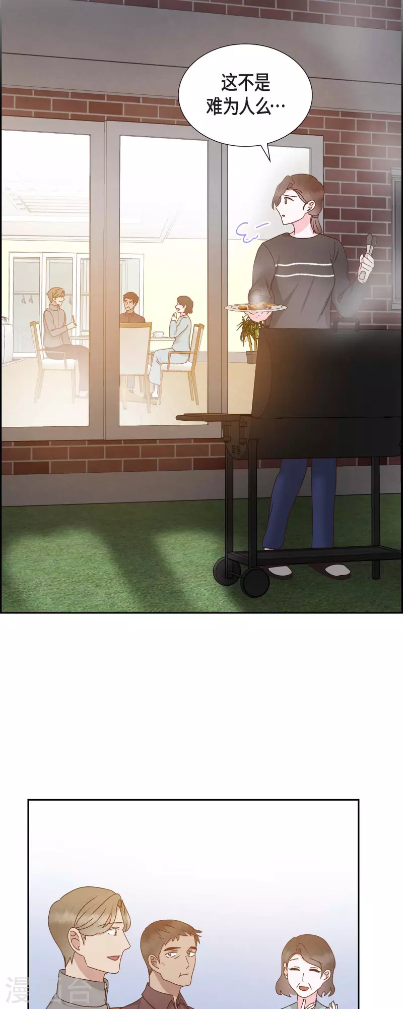 第54话 没有她就毫无意义-第54话