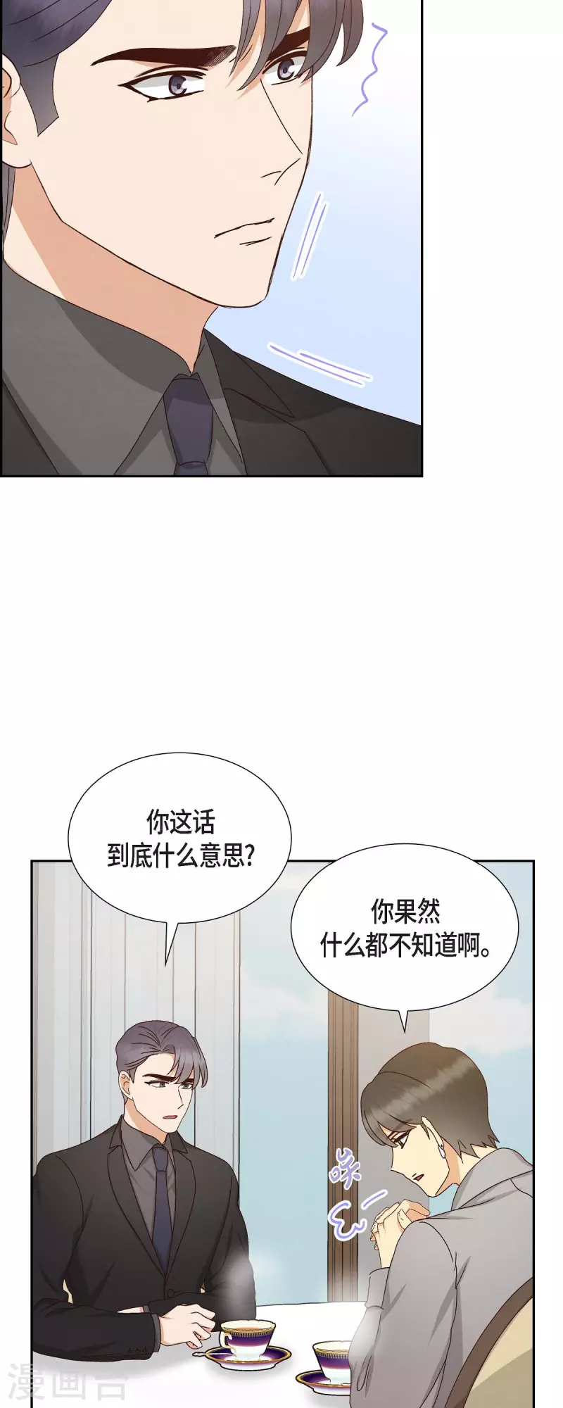 第54话 没有她就毫无意义-第54话