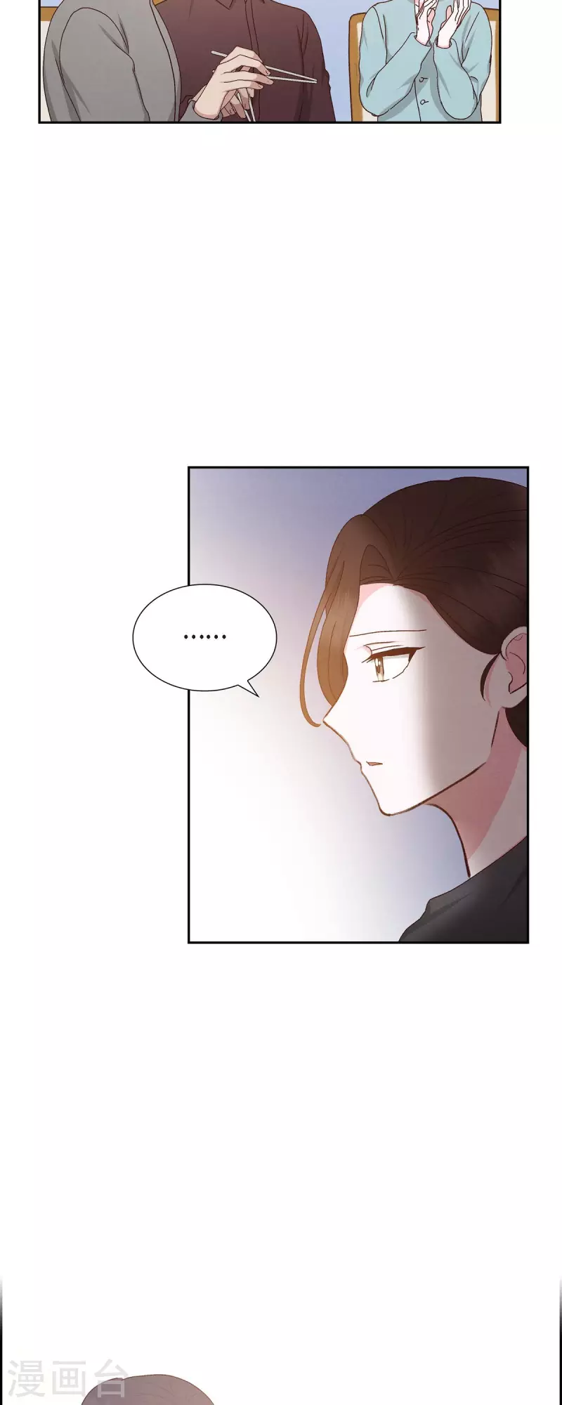 第54话 没有她就毫无意义-第54话