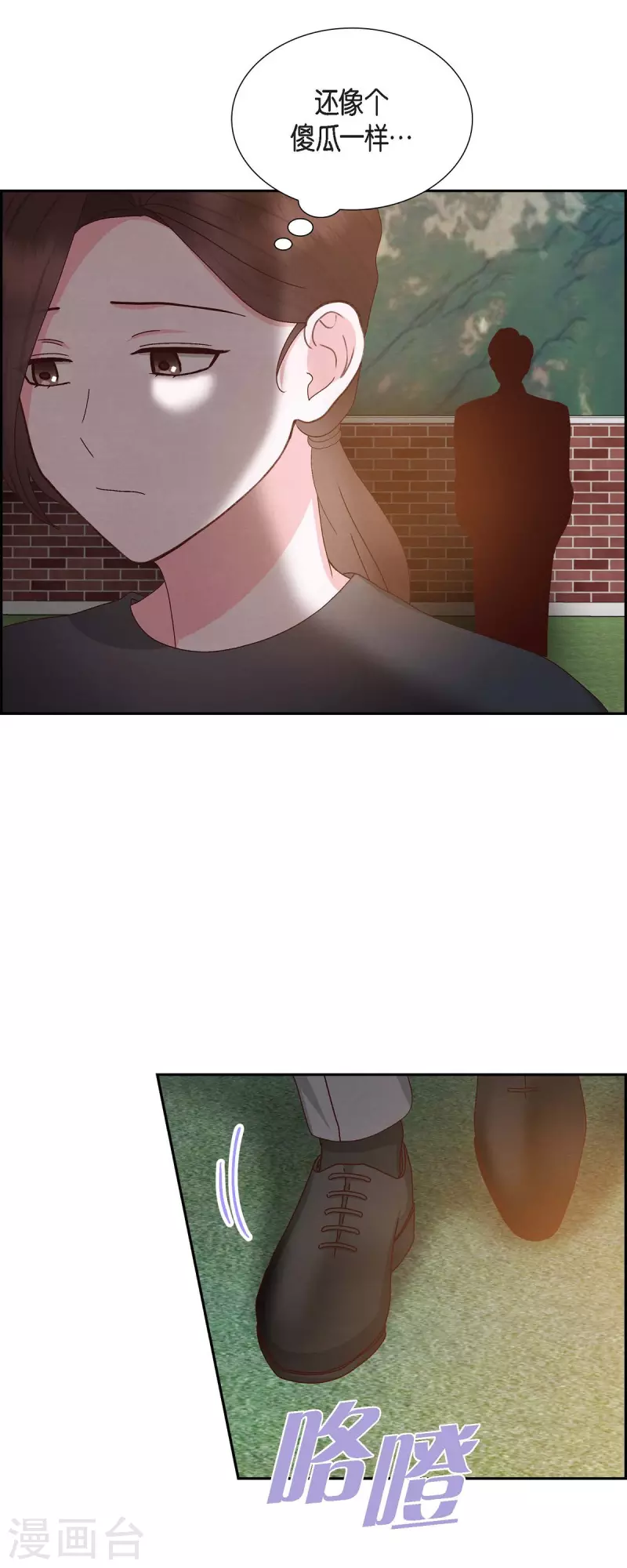 第54话 没有她就毫无意义-第54话