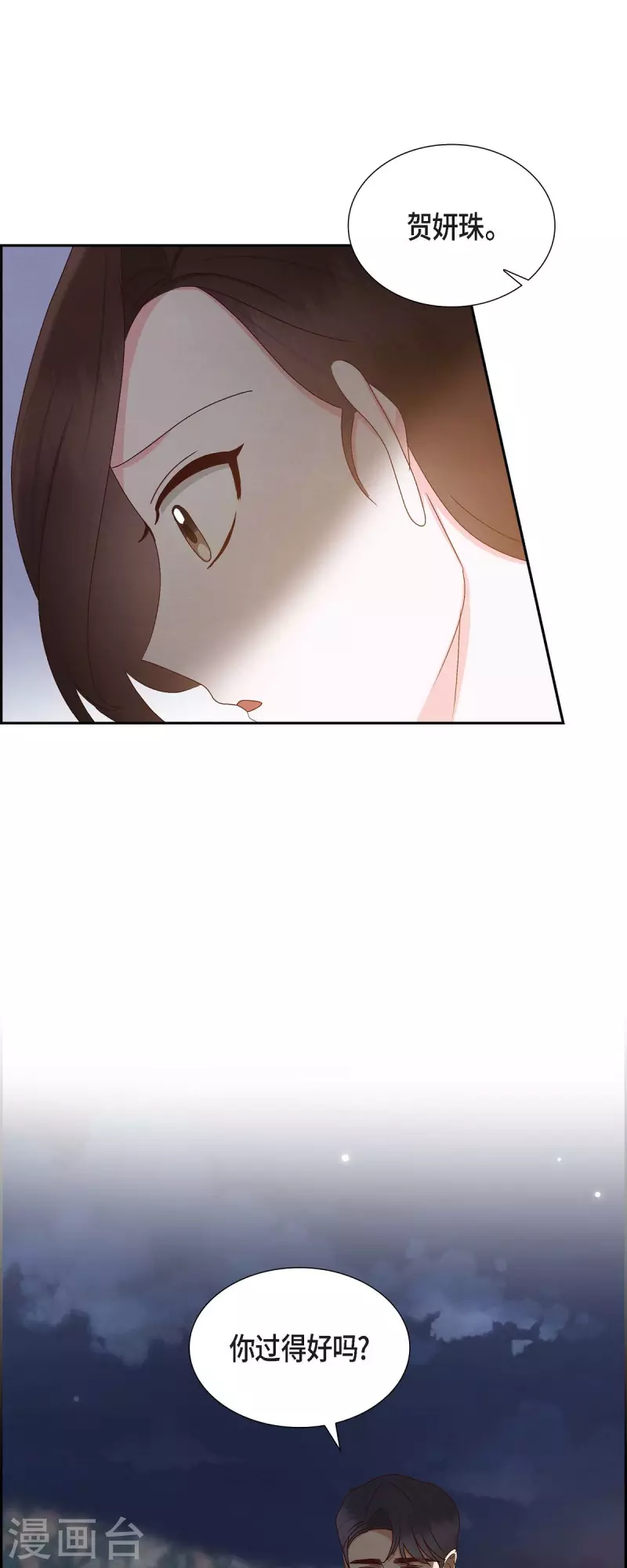 第54话 没有她就毫无意义-第54话