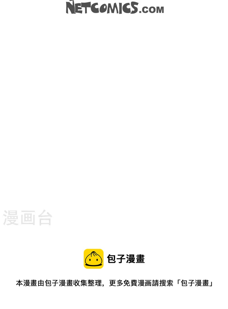 第54话 没有她就毫无意义-第54话