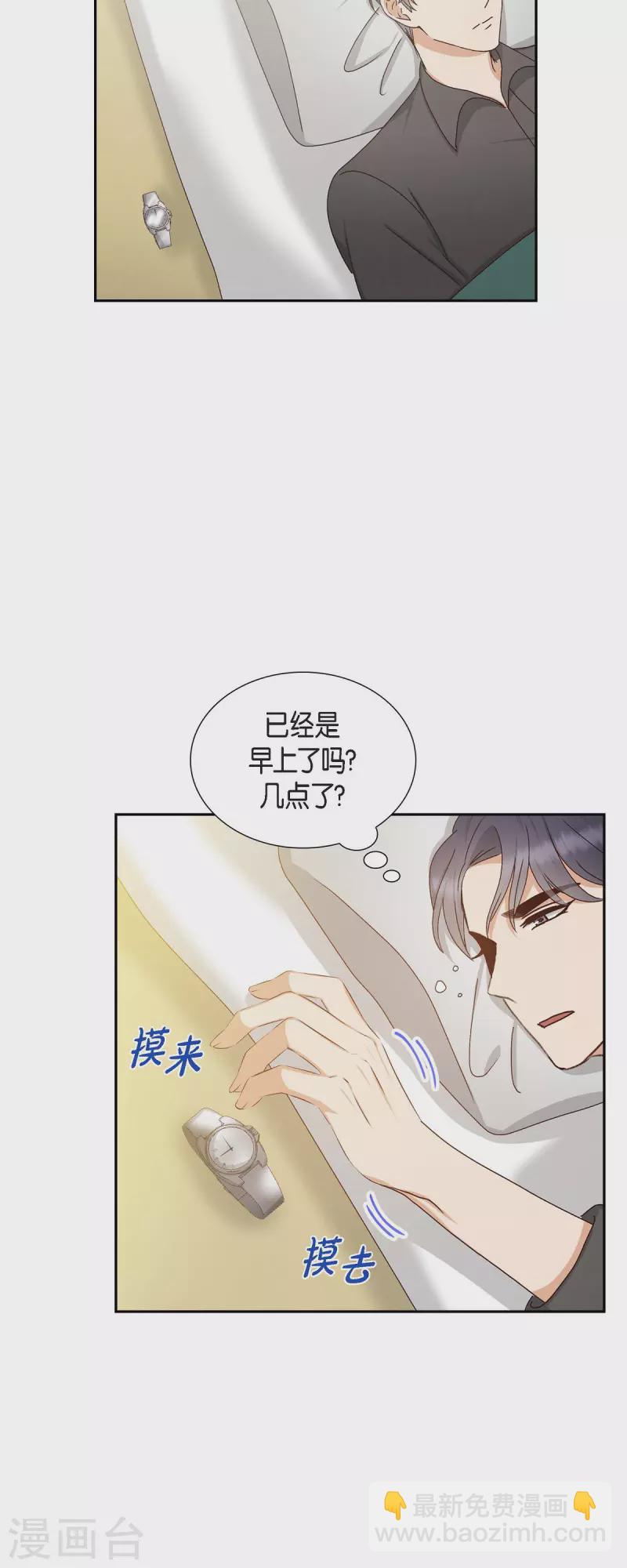 第56话 一定会让她幸福的-第56话