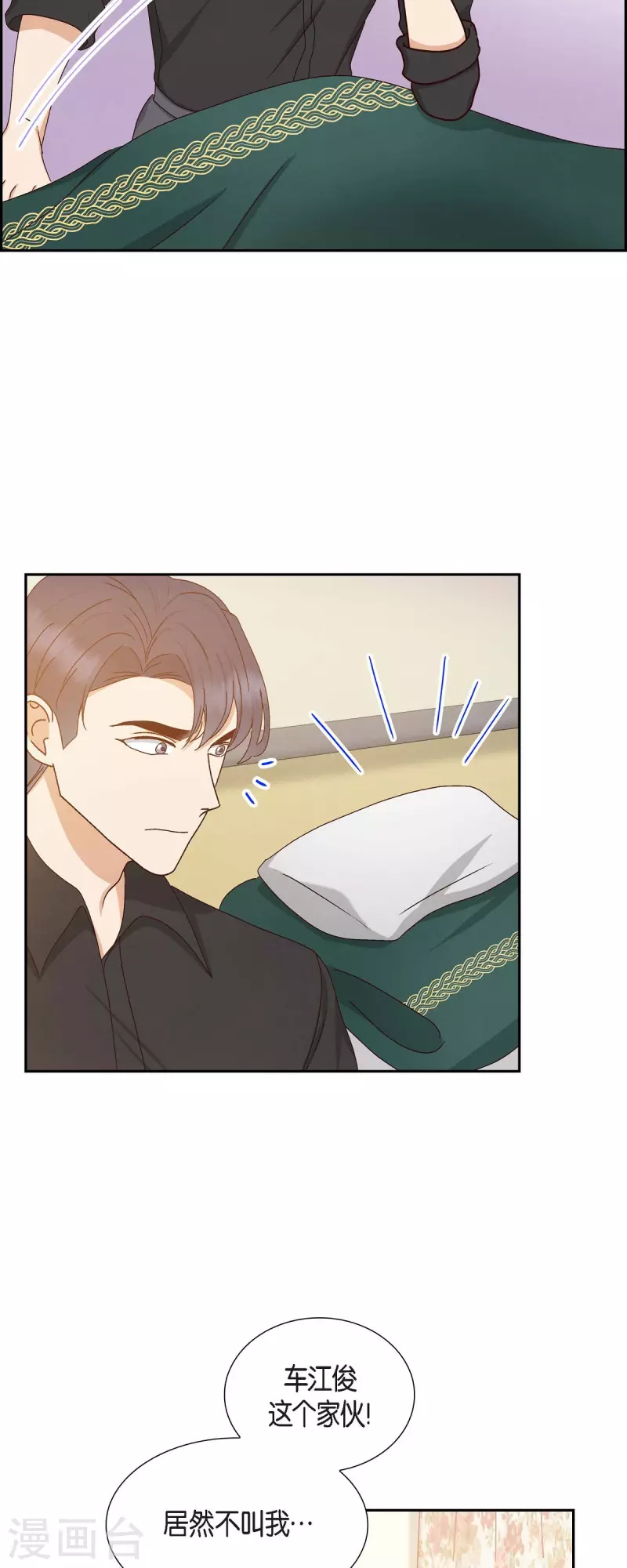 第56话 一定会让她幸福的-第56话