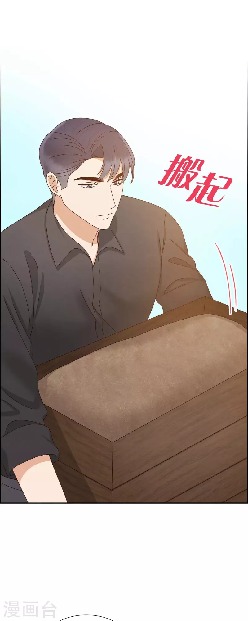 第56话 一定会让她幸福的-第56话