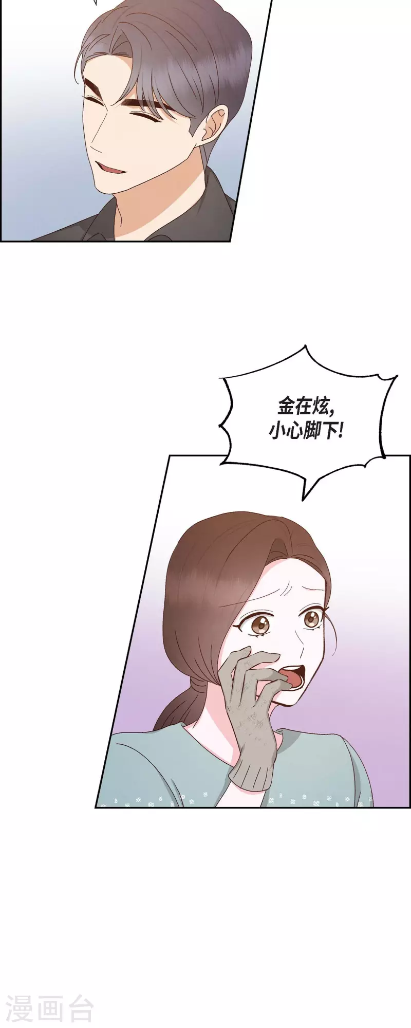 第56话 一定会让她幸福的-第56话