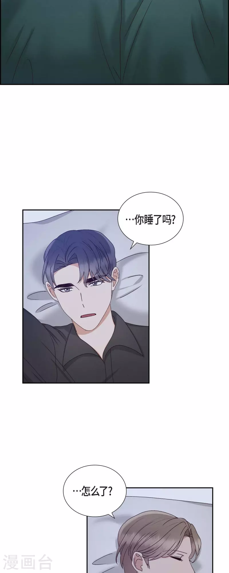 第56话 一定会让她幸福的-第56话
