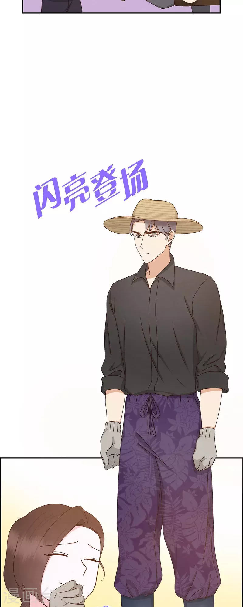 第56话 一定会让她幸福的-第56话