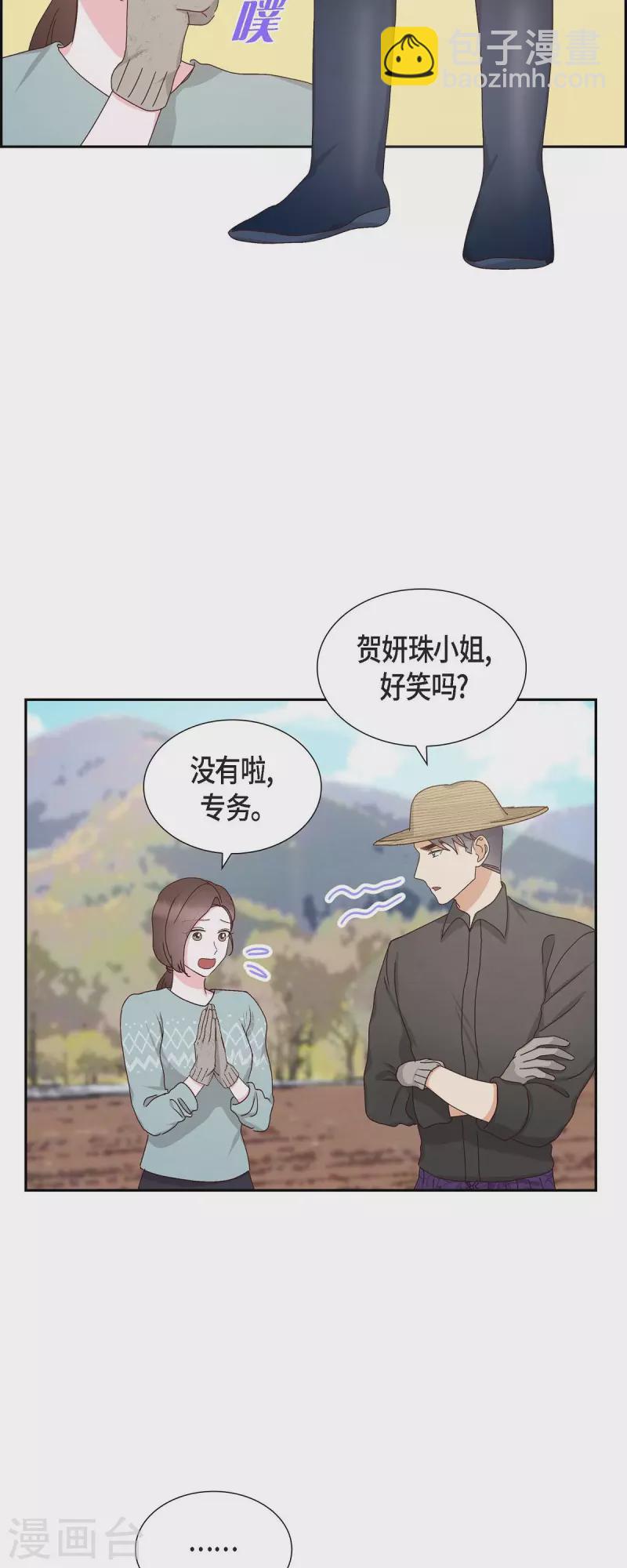 第56话 一定会让她幸福的-第56话