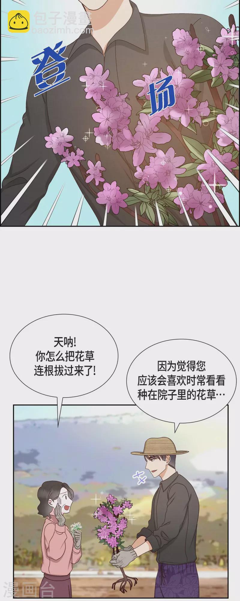 第56话 一定会让她幸福的-第56话