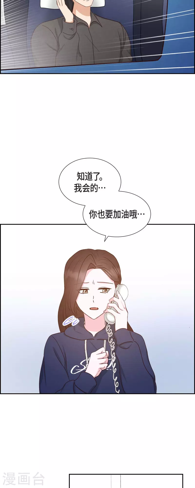 第58话 熊宝宝的挂坠-第58话