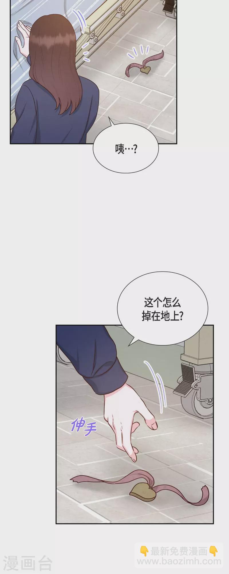 第58话 熊宝宝的挂坠-第58话