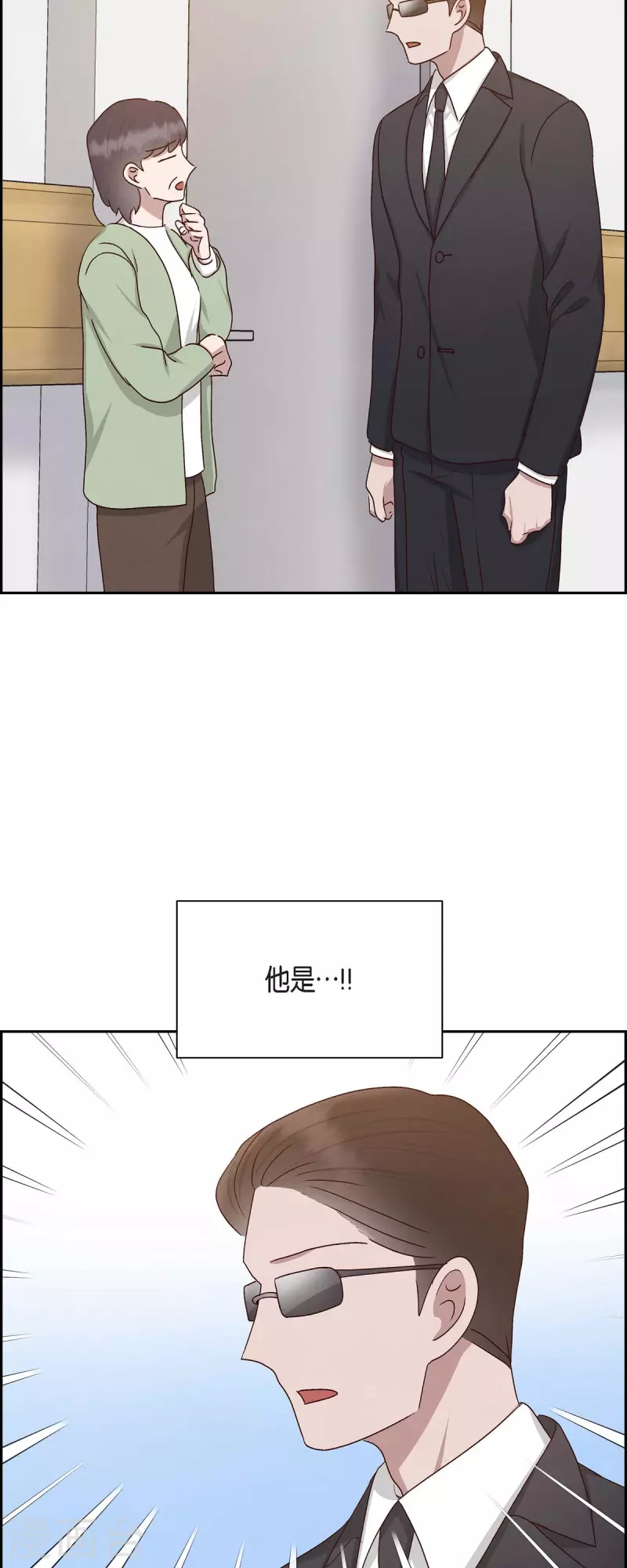 第58话 熊宝宝的挂坠-第58话