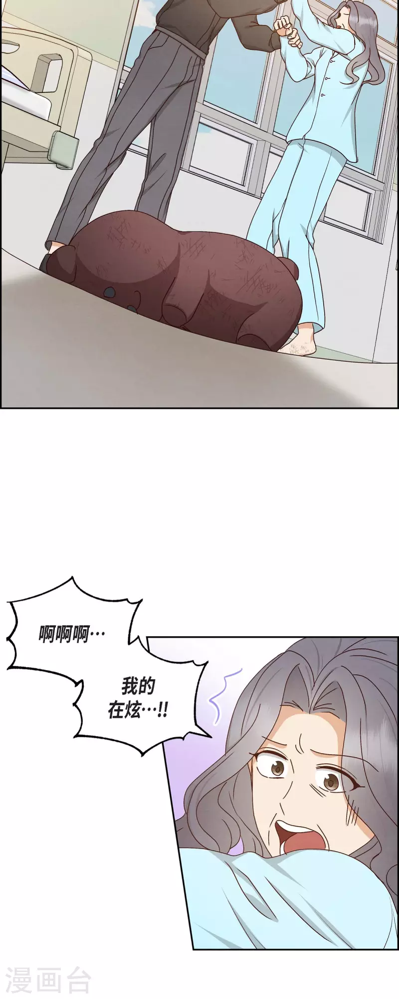 第58话 熊宝宝的挂坠-第58话