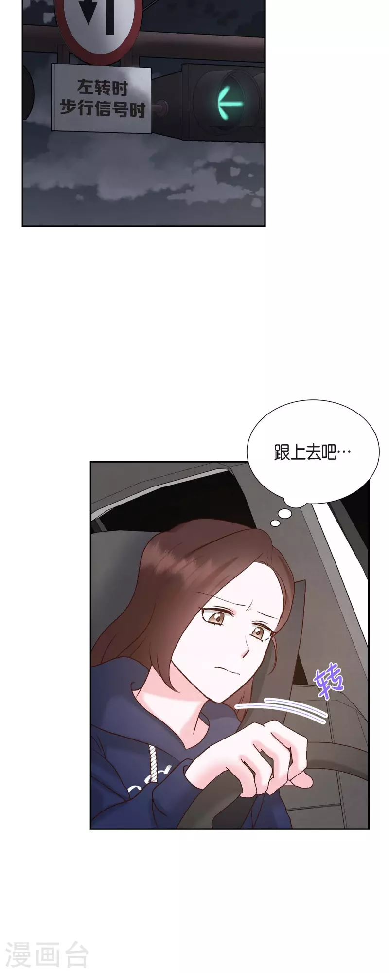 第60话 跟踪-第60话