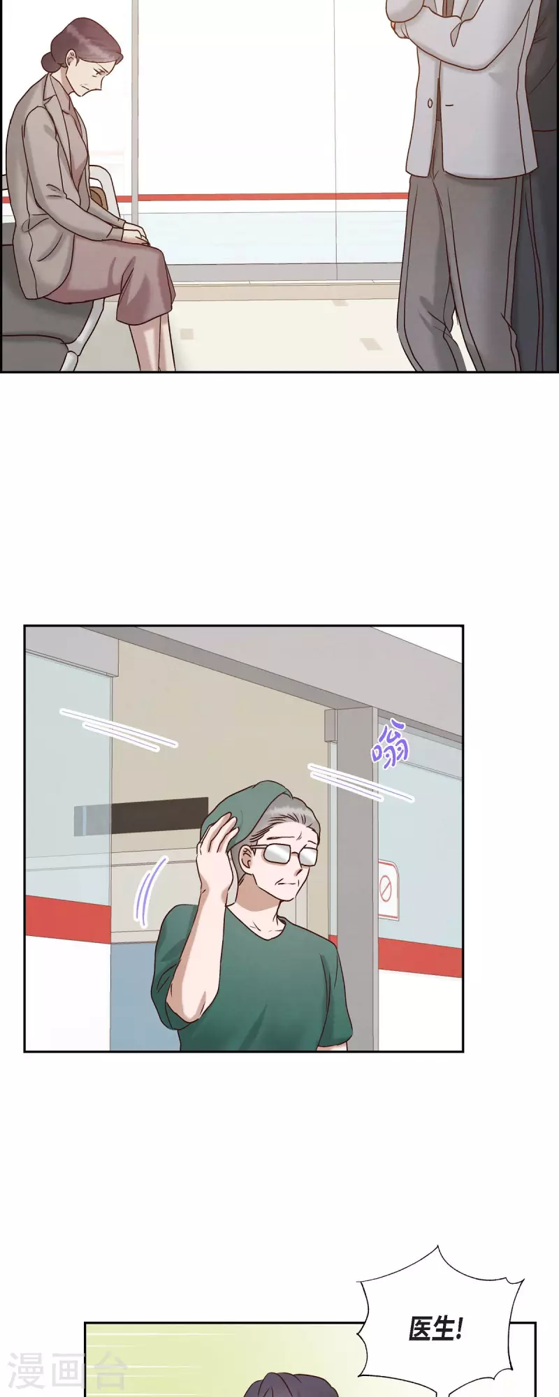 第60话 跟踪-第60话