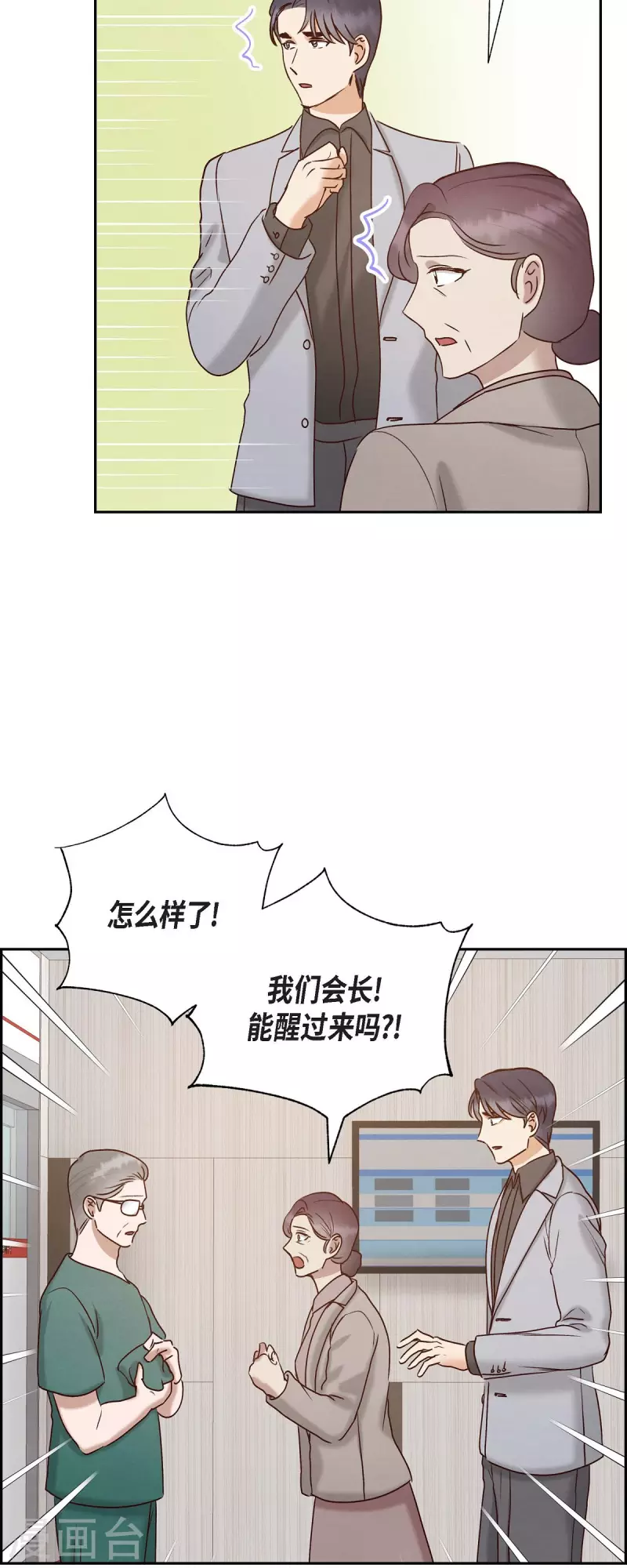 第60话 跟踪-第60话
