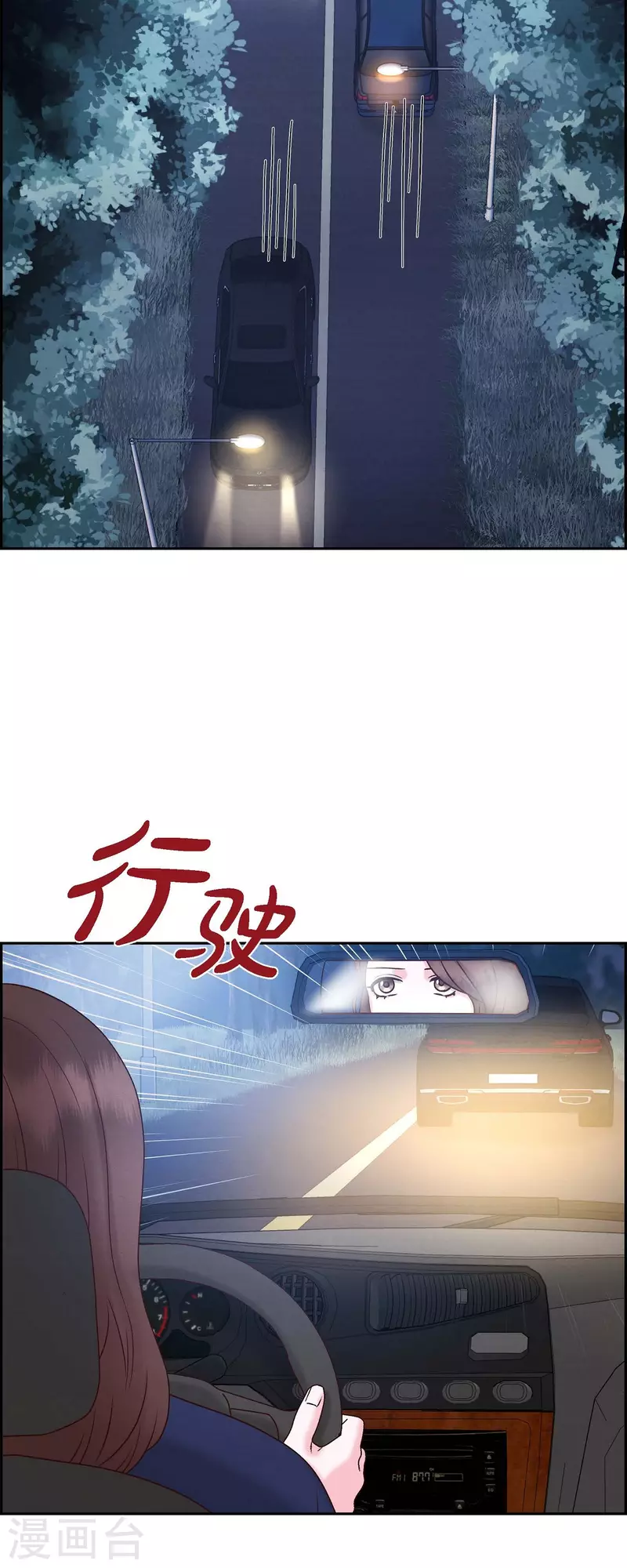 第60话 跟踪-第60话