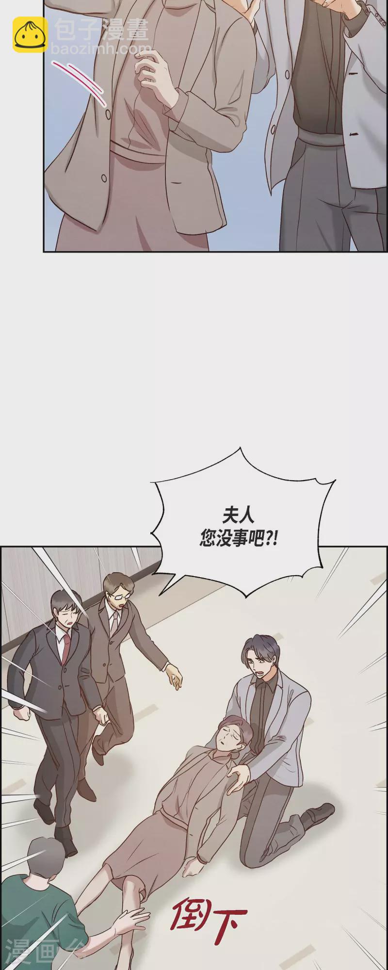 第60话 跟踪-第60话