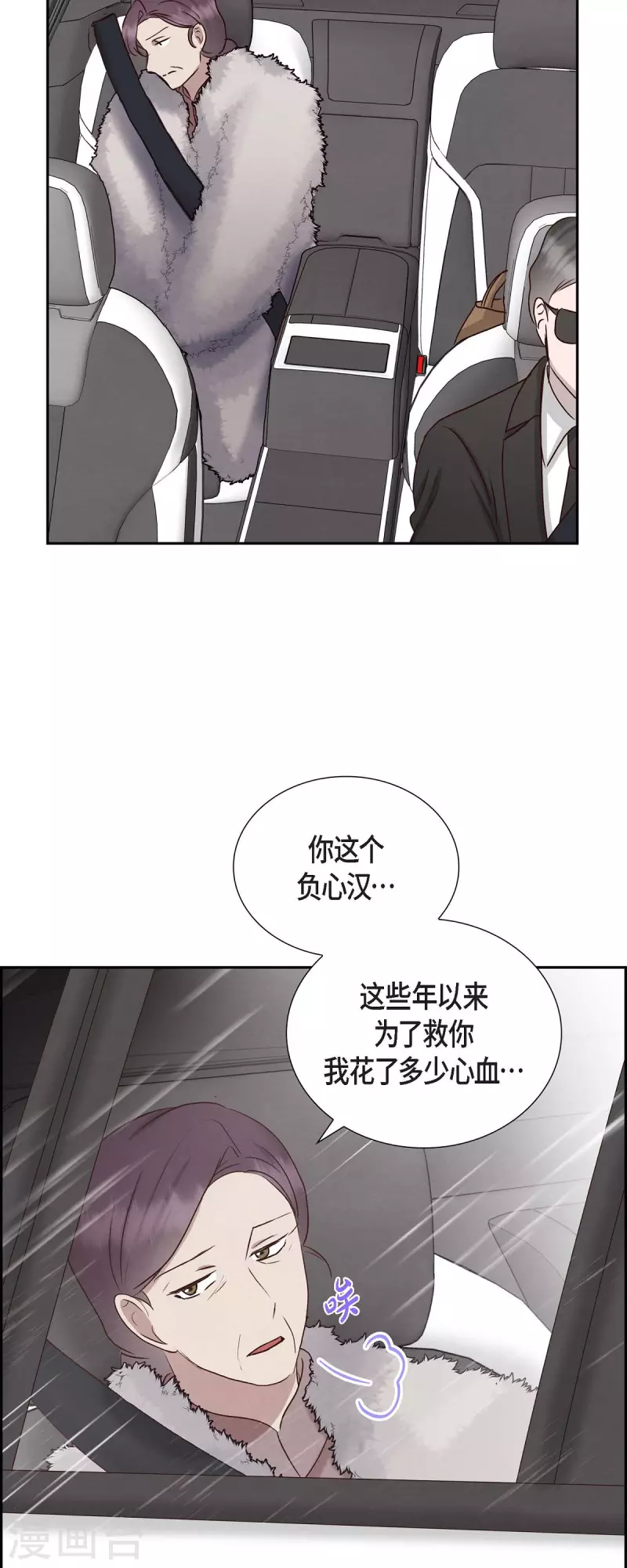 第60话 跟踪-第60话