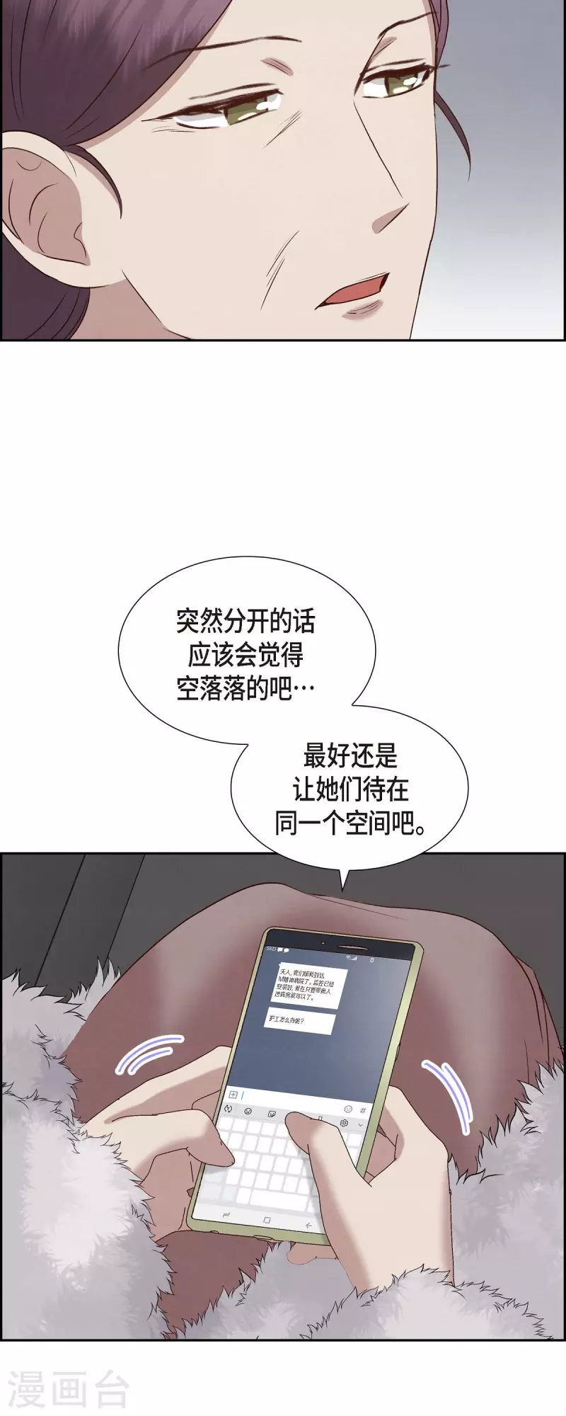 第60话 跟踪-第60话