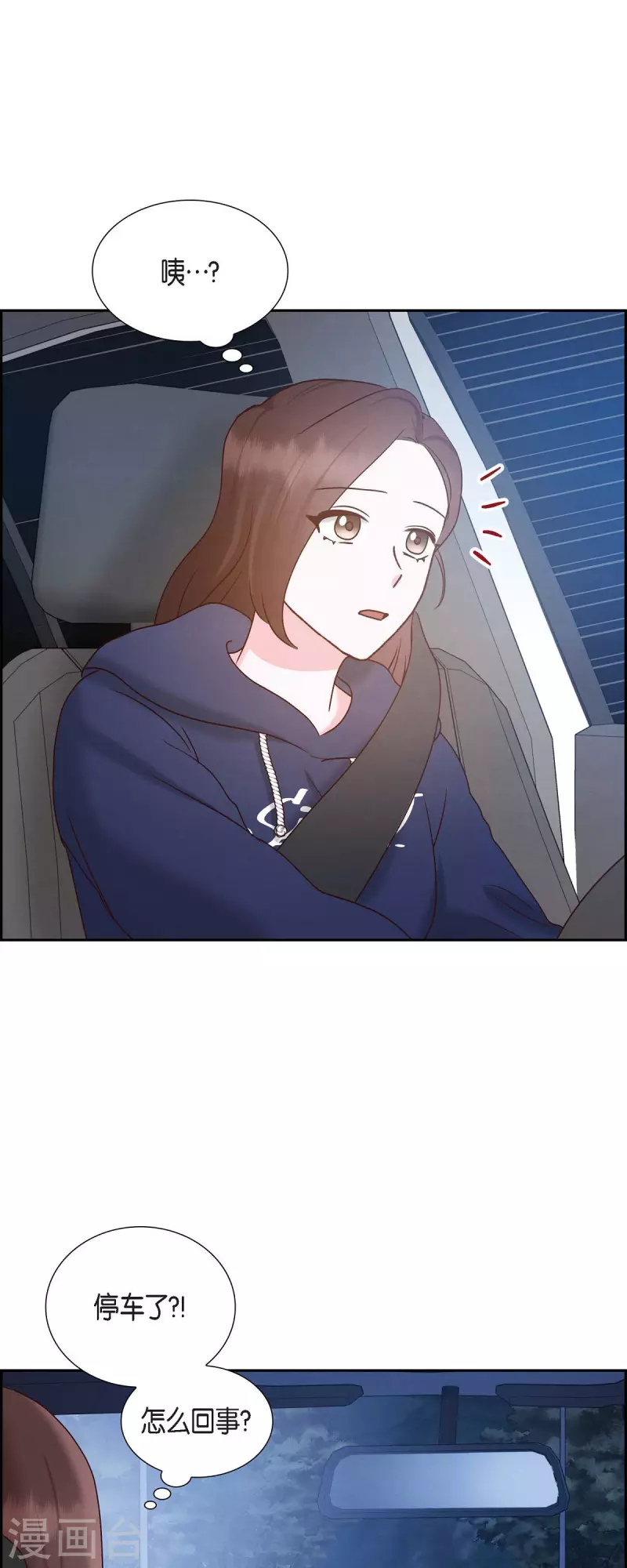 第60话 跟踪-第60话