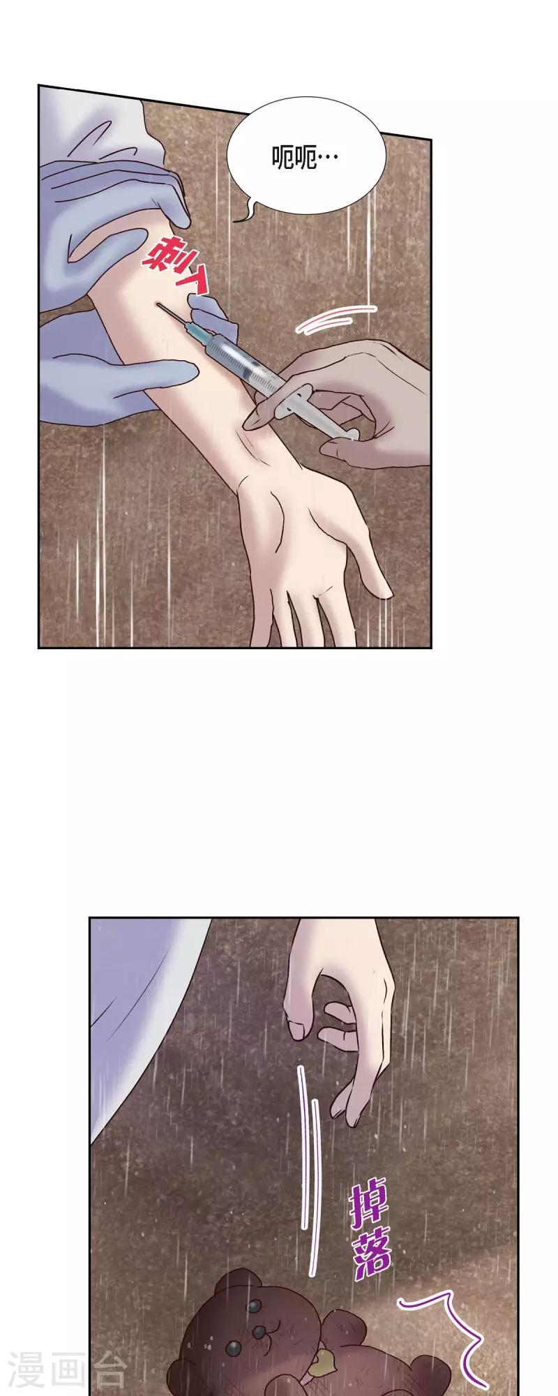 第60话 跟踪-第60话