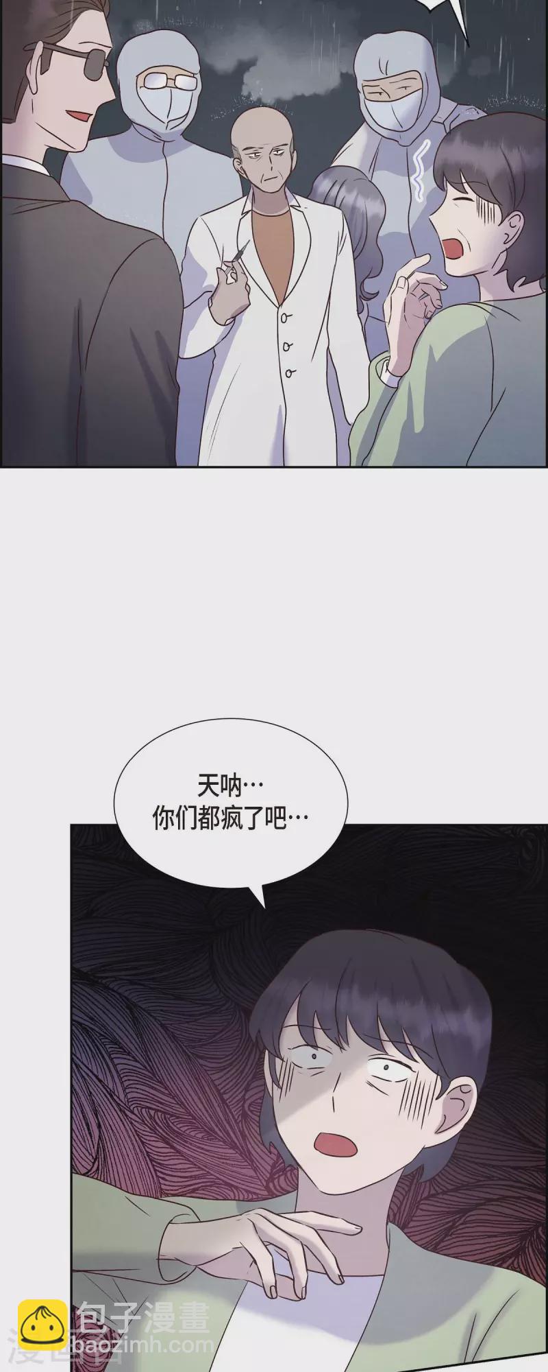 第60话 跟踪-第60话