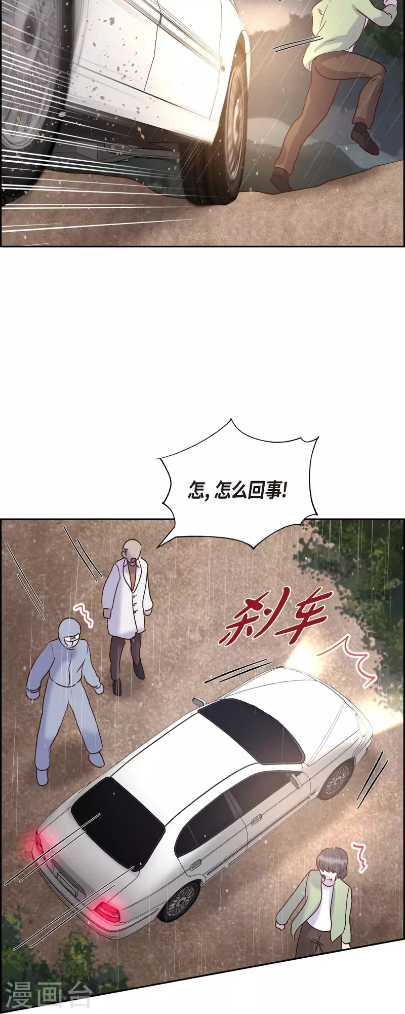 第60话 跟踪-第60话