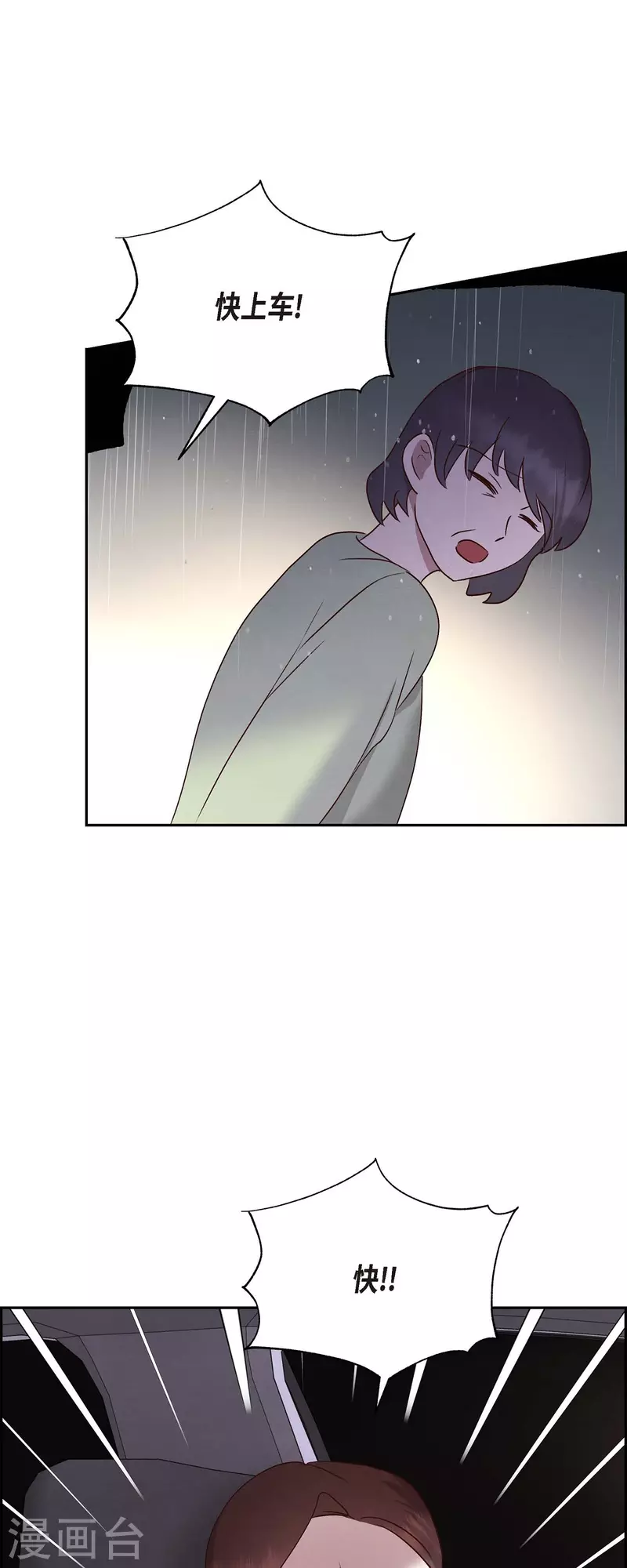 第60话 跟踪-第60话