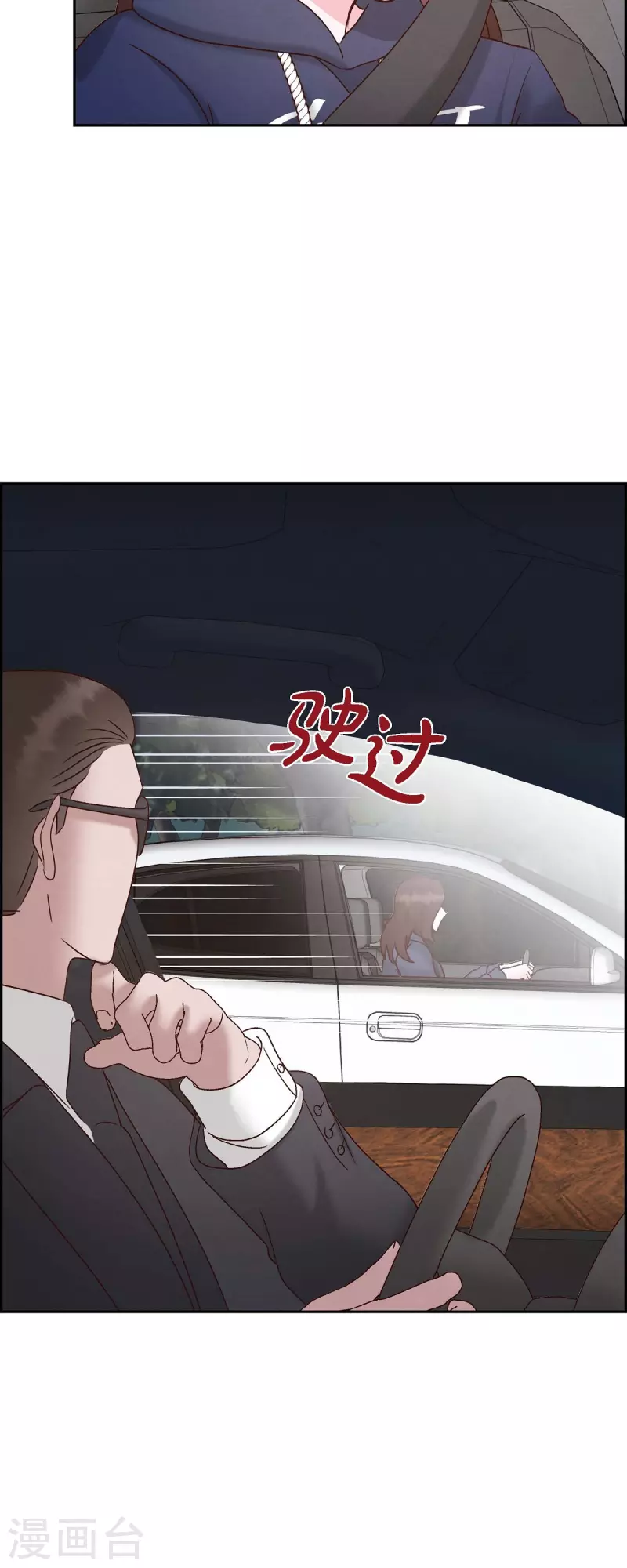 第60话 跟踪-第60话