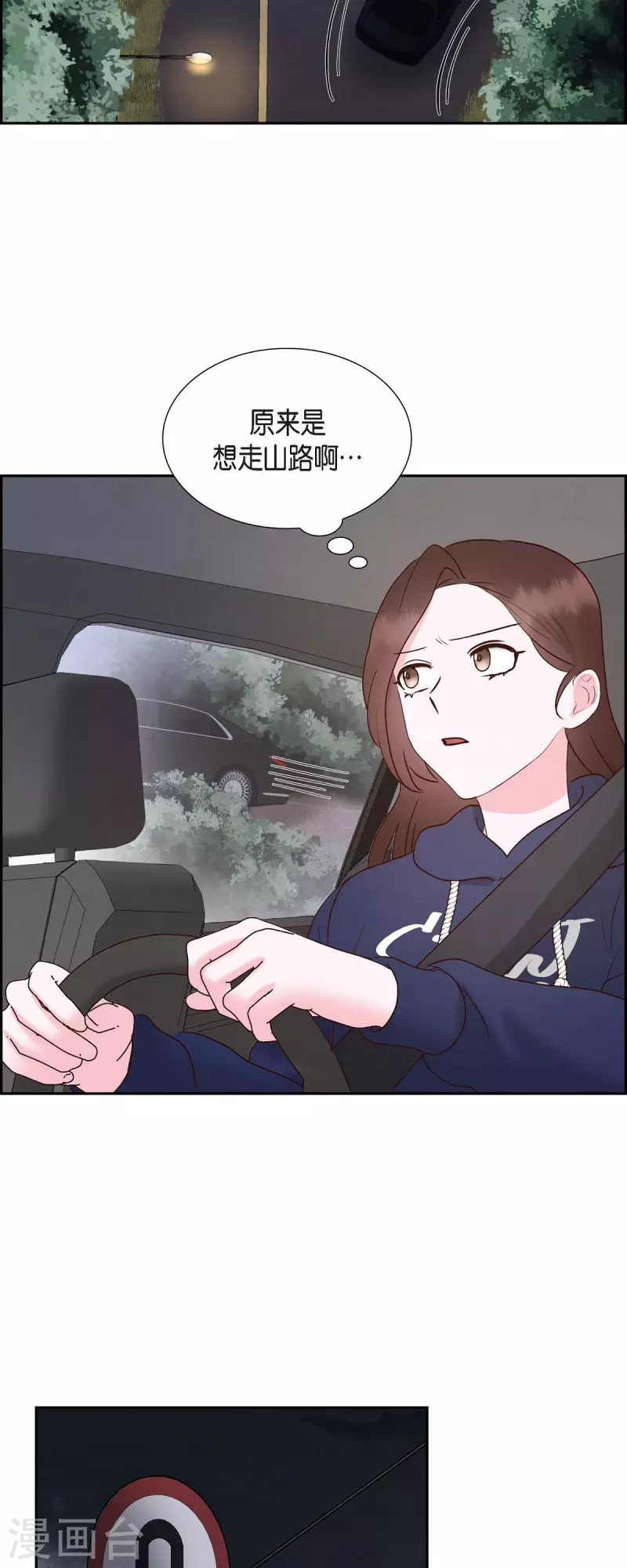第60话 跟踪-第60话