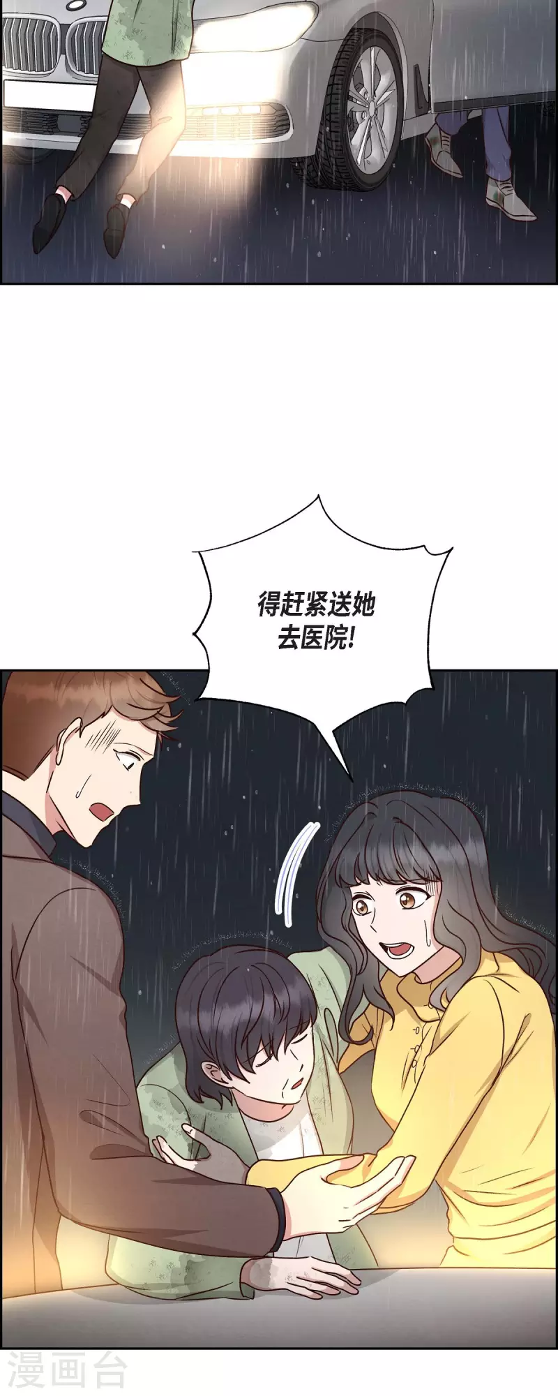第62话 非法监禁-第62话