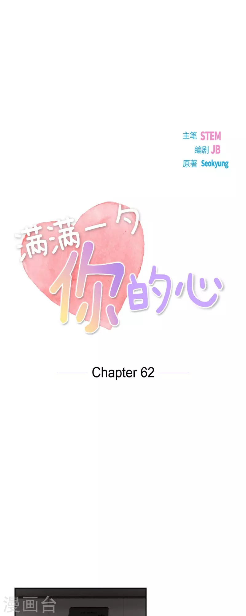 第62话 非法监禁-第62话
