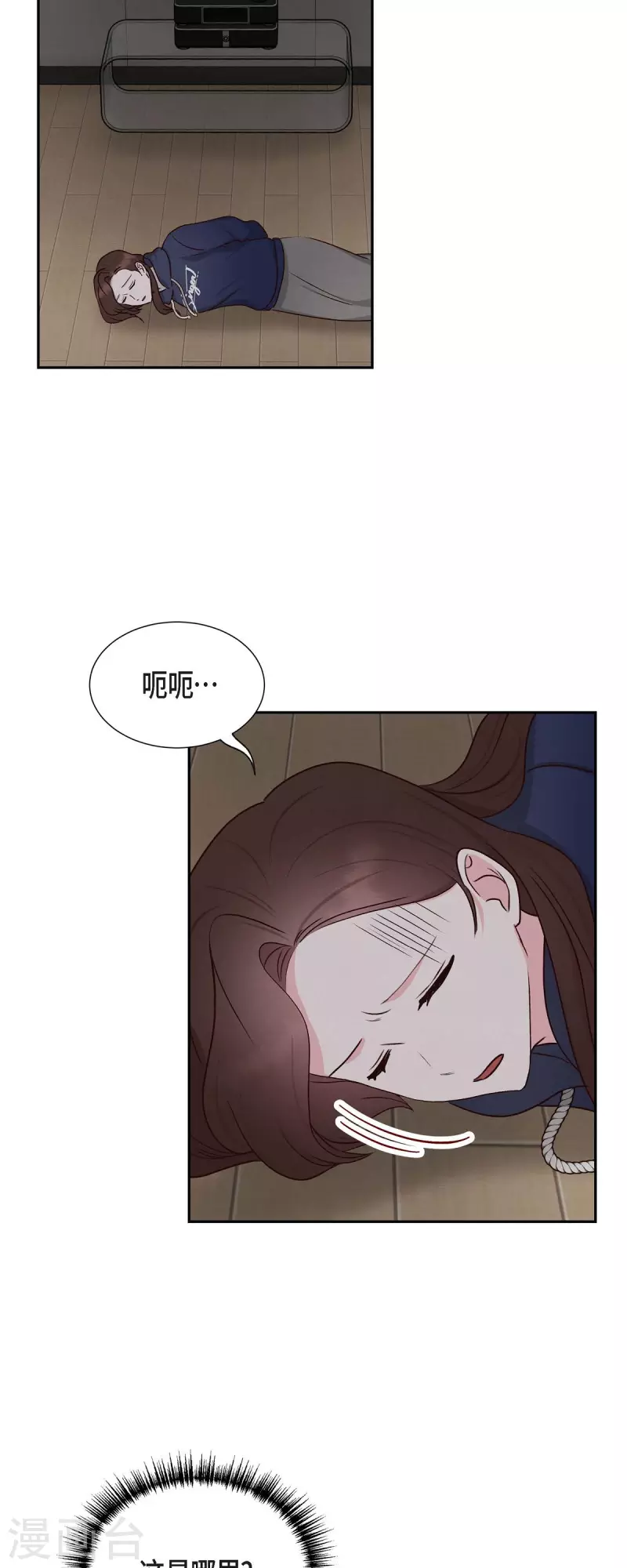 第62话 非法监禁-第62话