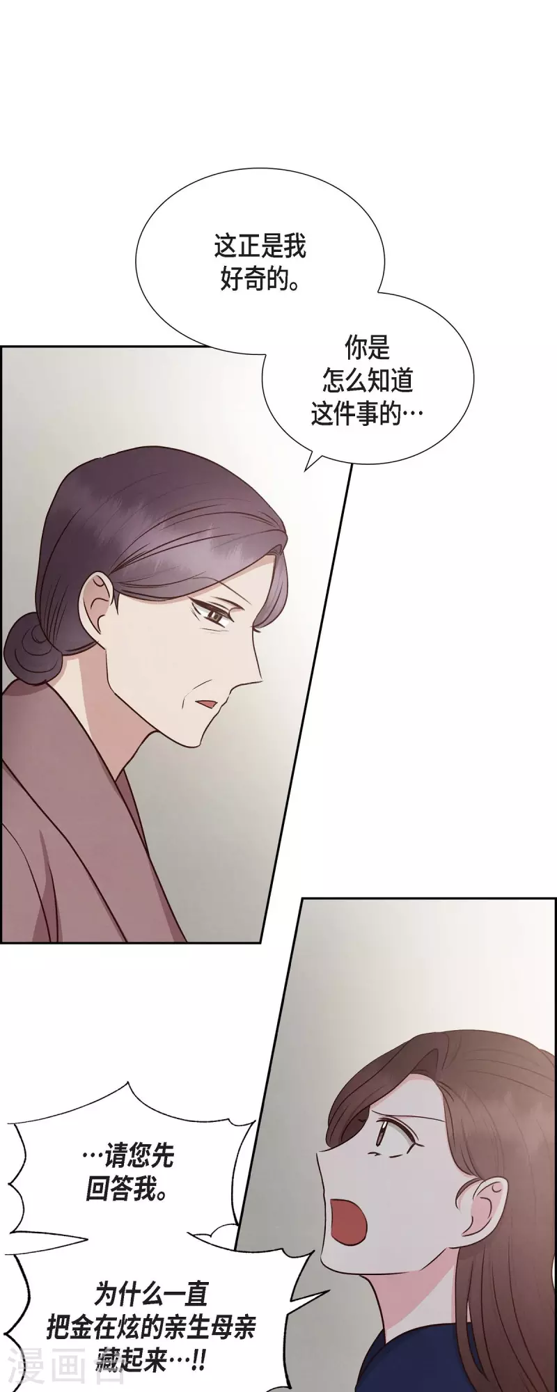 第62话 非法监禁-第62话