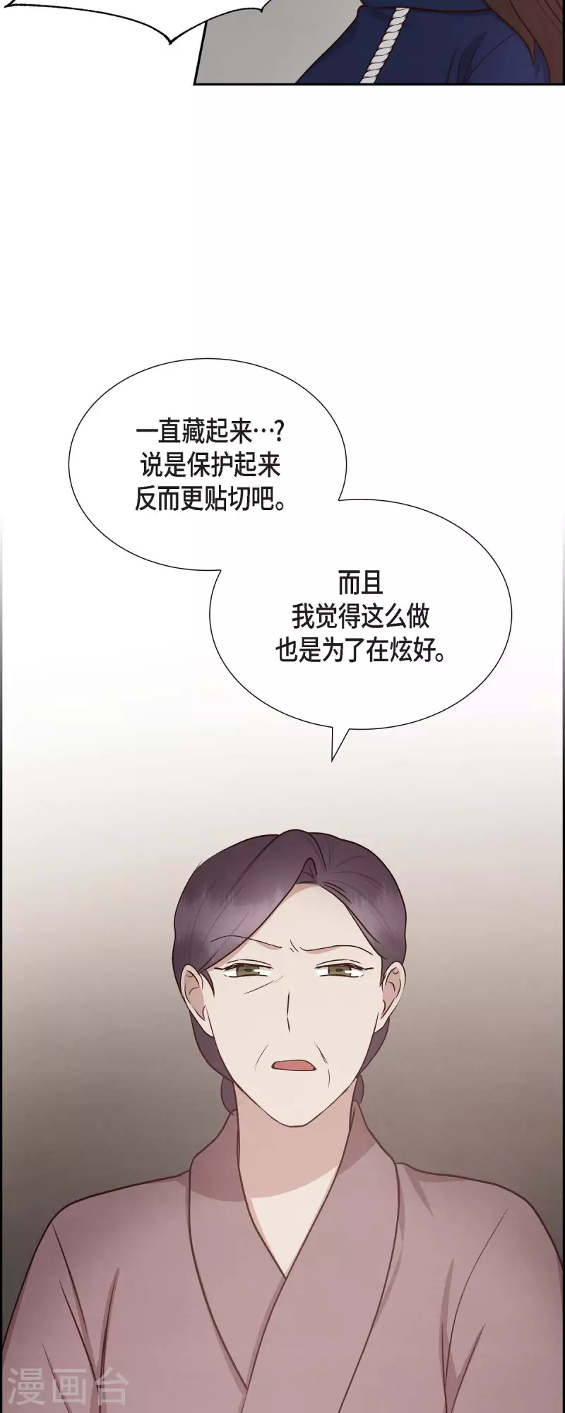 第62话 非法监禁-第62话