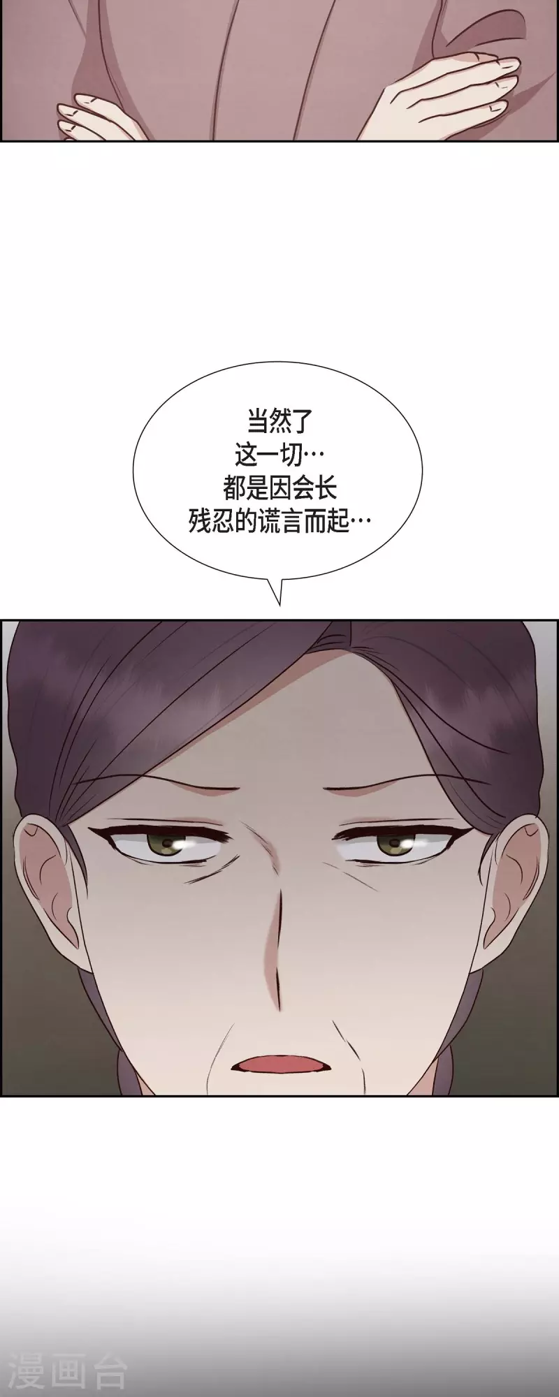 第62话 非法监禁-第62话