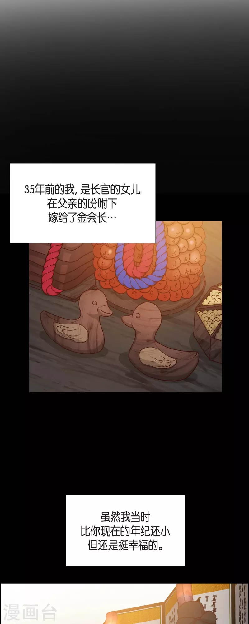 第62话 非法监禁-第62话