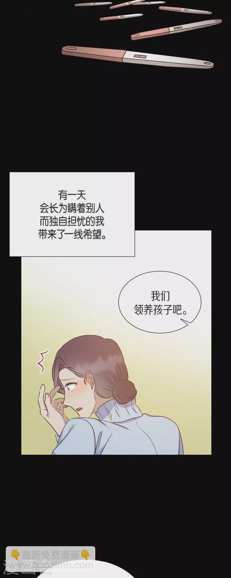 第62话 非法监禁-第62话