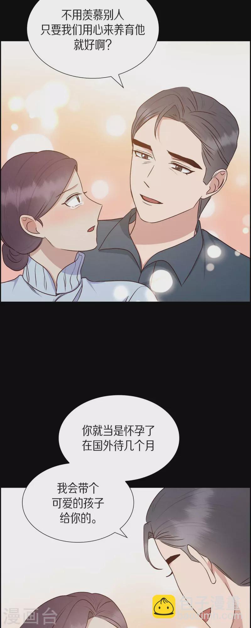 第62话 非法监禁-第62话