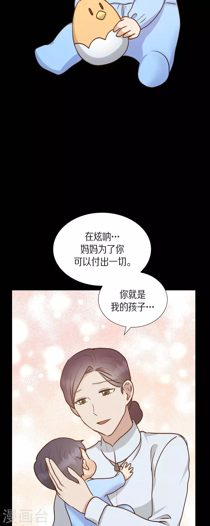 第62话 非法监禁-第62话