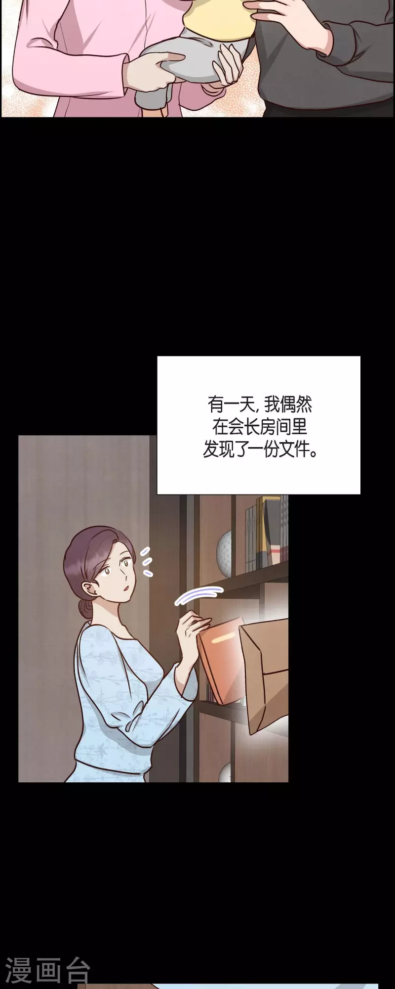 第62话 非法监禁-第62话