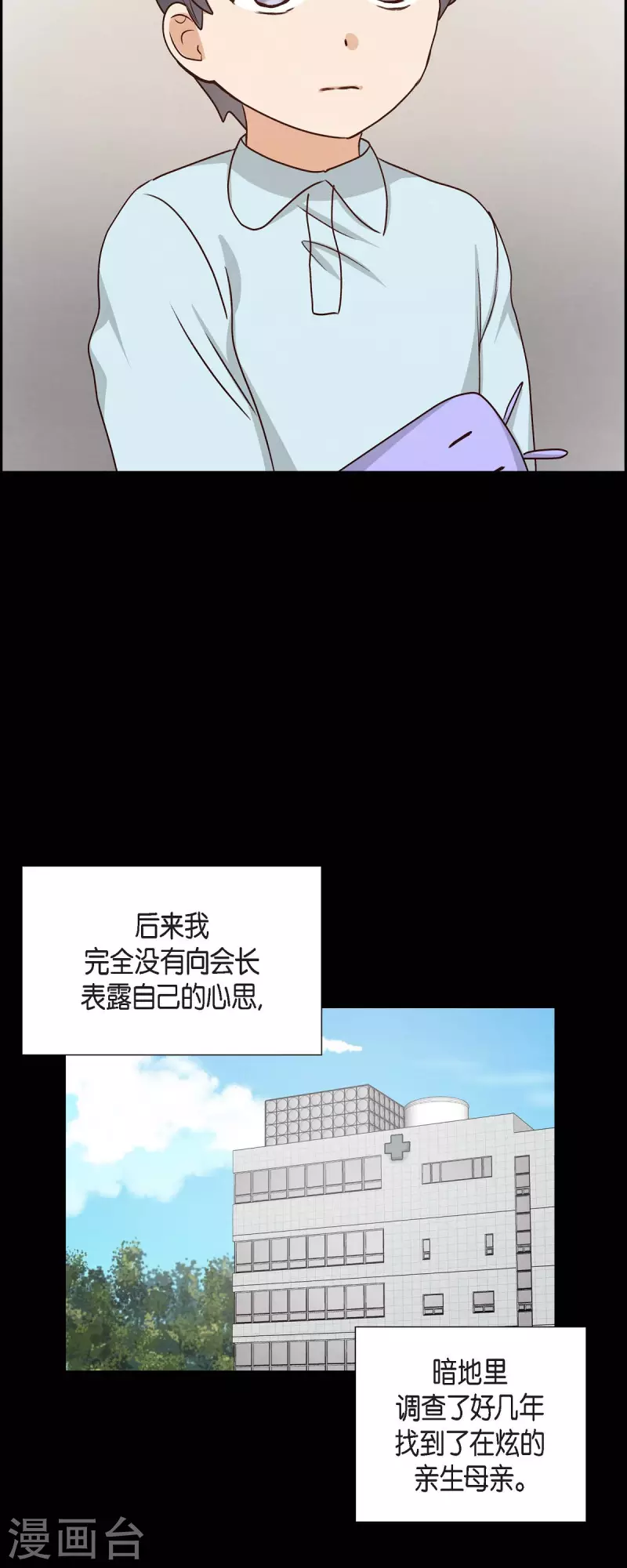 第62话 非法监禁-第62话