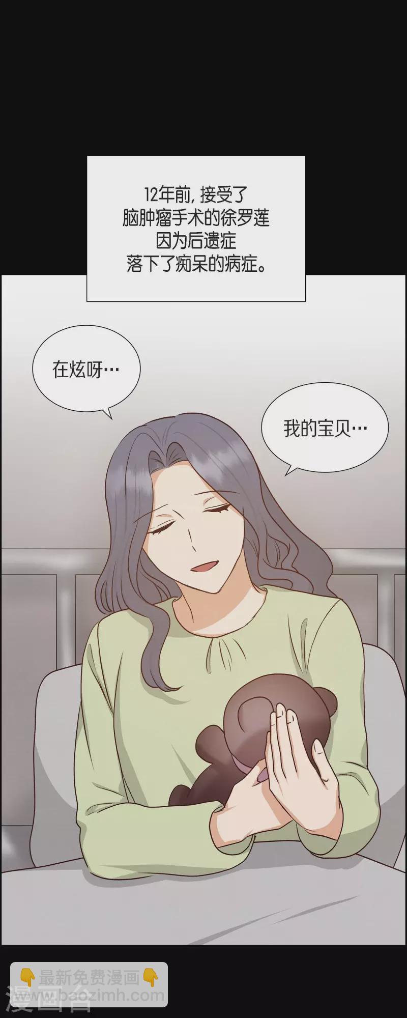 第62话 非法监禁-第62话