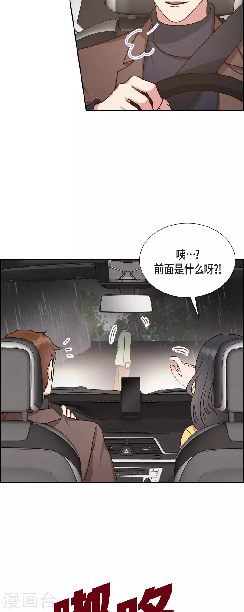 第62话 非法监禁-第62话