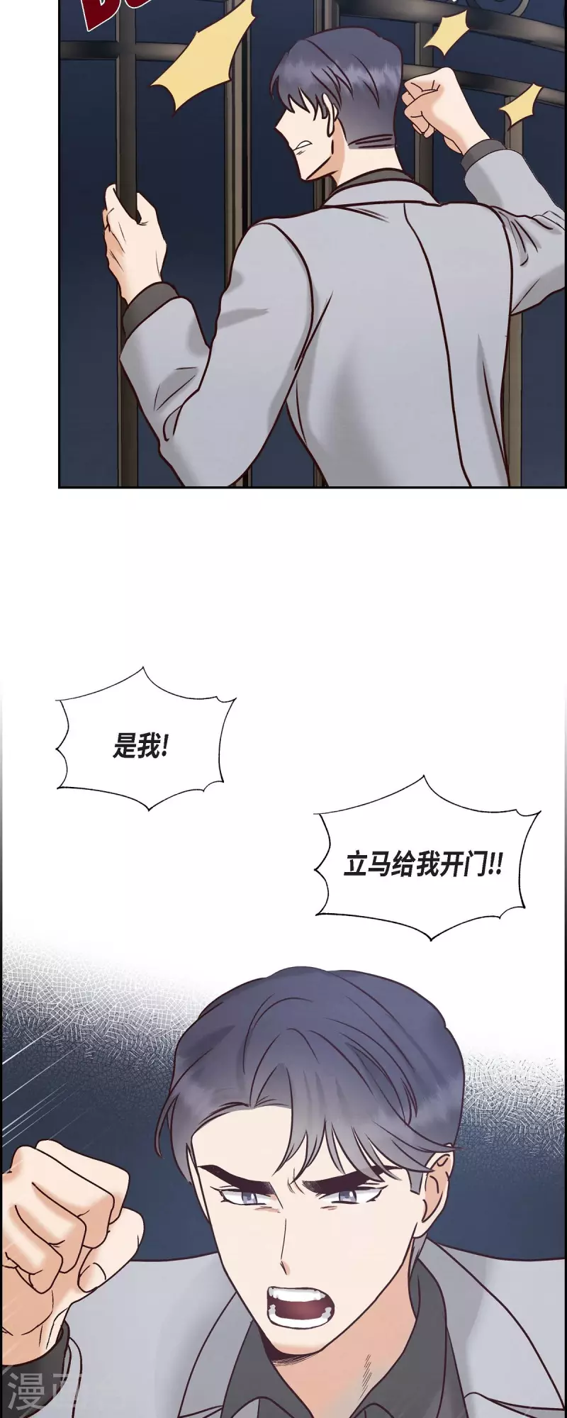 第64话 藏在心里的苦衷-第64话