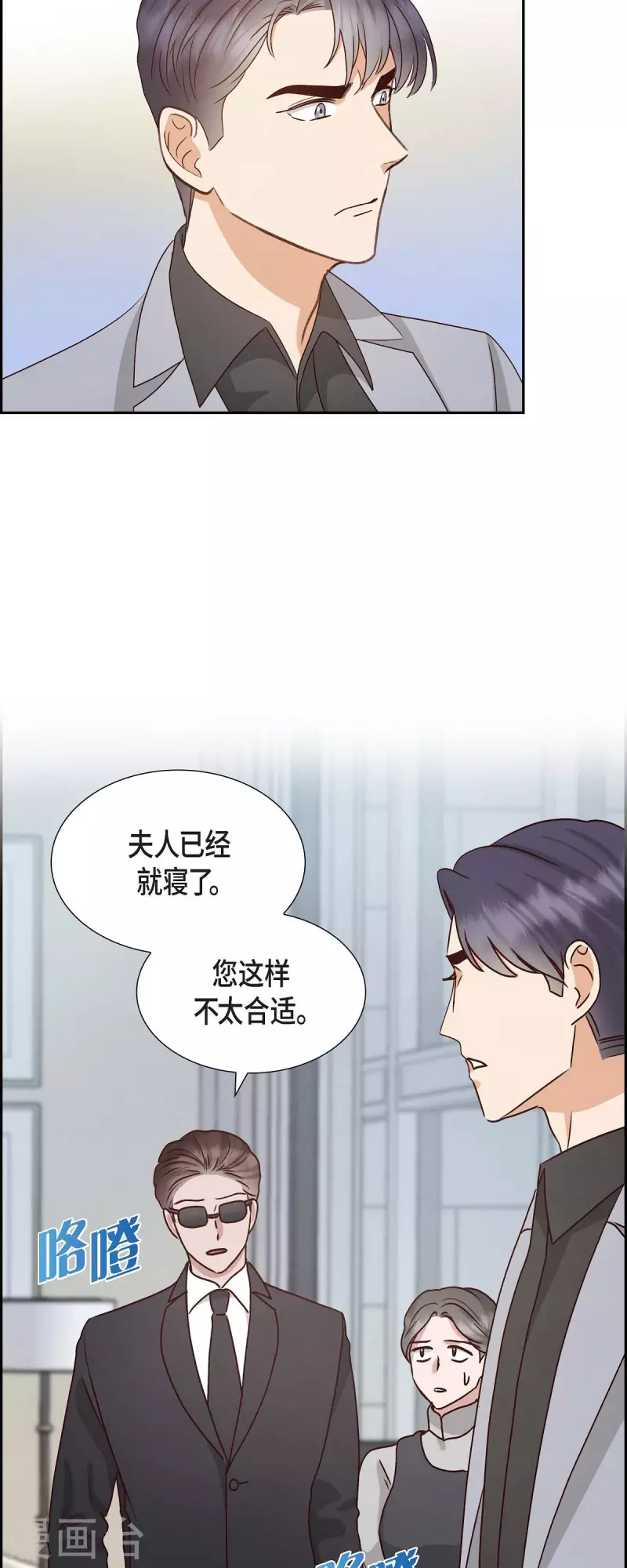 第64话 藏在心里的苦衷-第64话