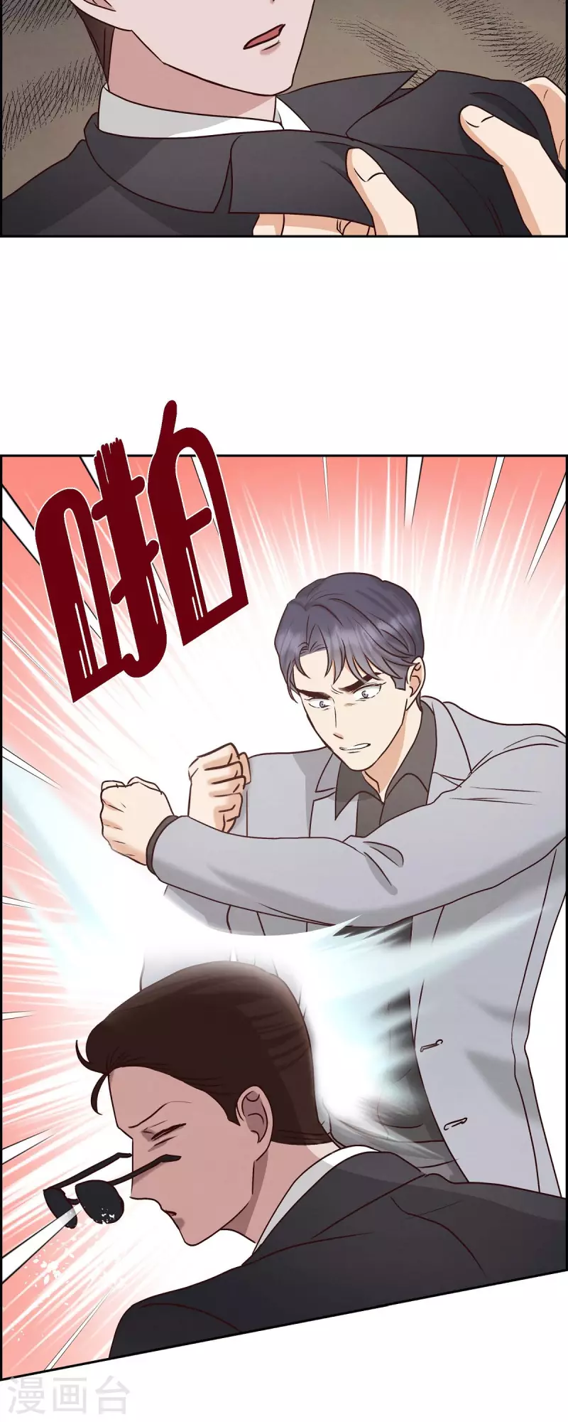第64话 藏在心里的苦衷-第64话
