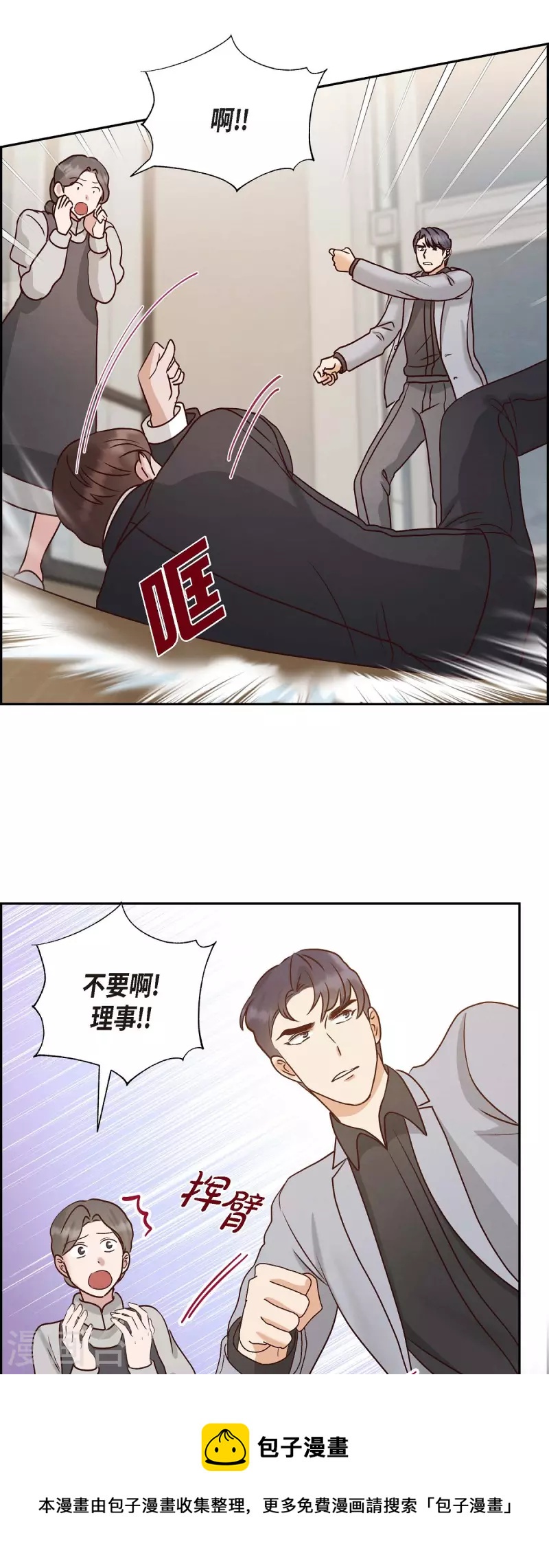 第64话 藏在心里的苦衷-第64话